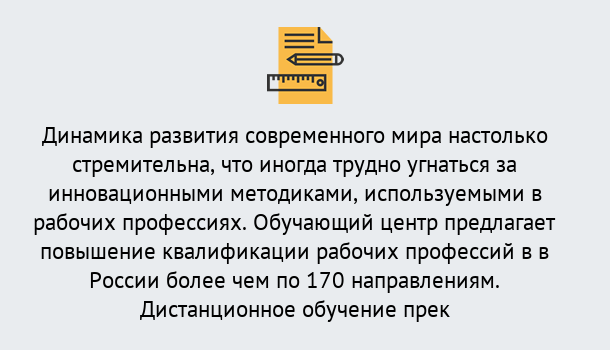 Почему нужно обратиться к нам? Сухой Лог Обучение рабочим профессиям в Сухой Лог быстрый рост и хороший заработок