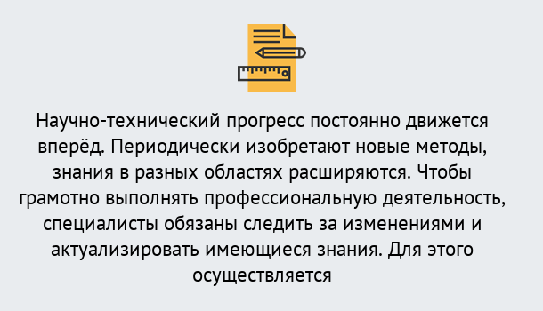 Почему нужно обратиться к нам? Сухой Лог Дистанционное повышение квалификации по лабораториям в Сухой Лог