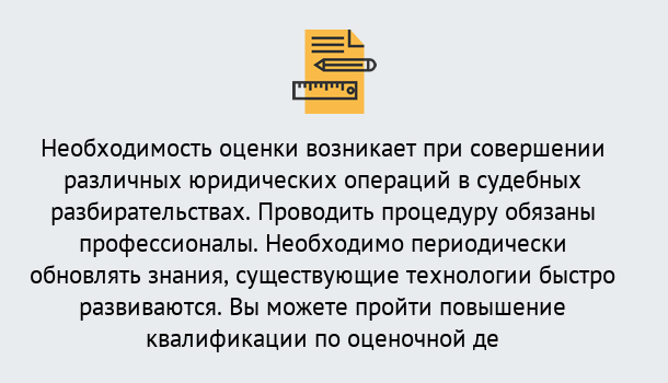 Почему нужно обратиться к нам? Сухой Лог Повышение квалификации по : можно ли учиться дистанционно