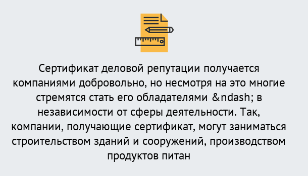 Почему нужно обратиться к нам? Сухой Лог ГОСТ Р 66.1.03-2016 Оценка опыта и деловой репутации...в Сухой Лог